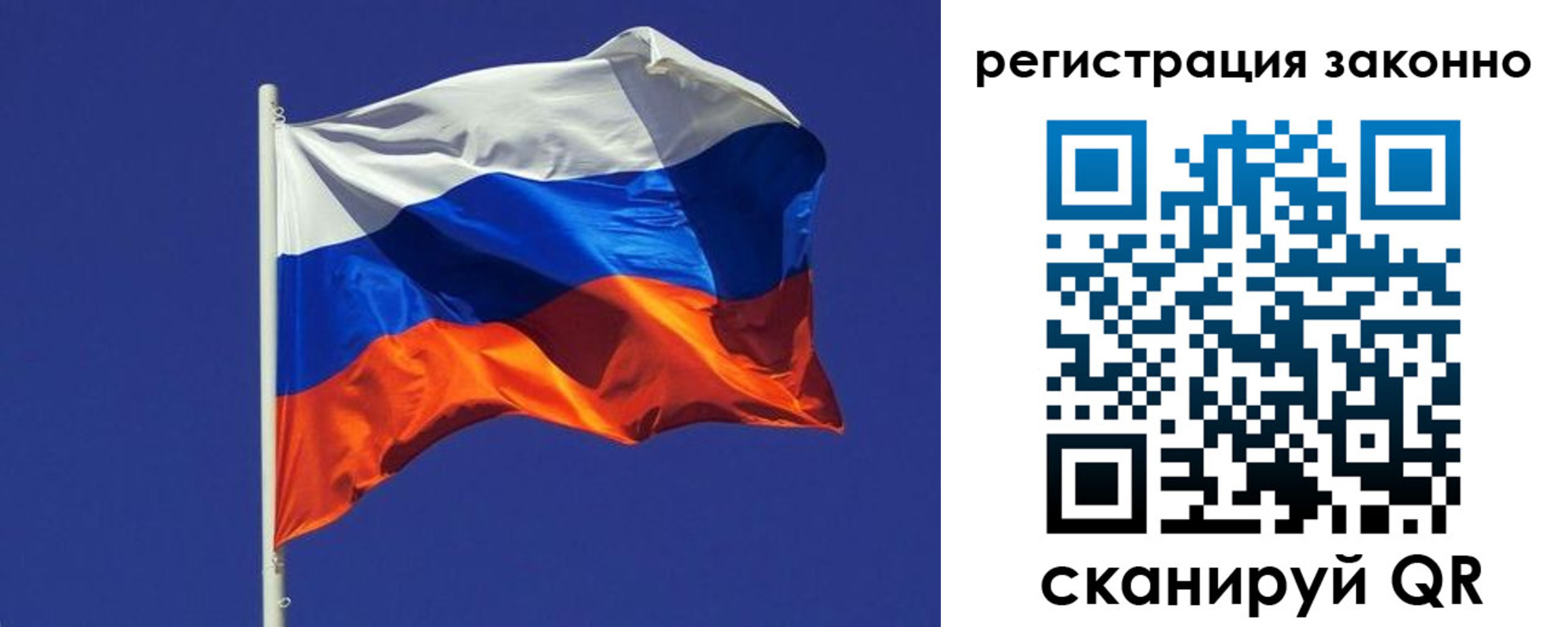 временная регистрация в Новороссийске